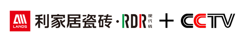 利家居瓷磚強勢登陸央視，開啟新篇章