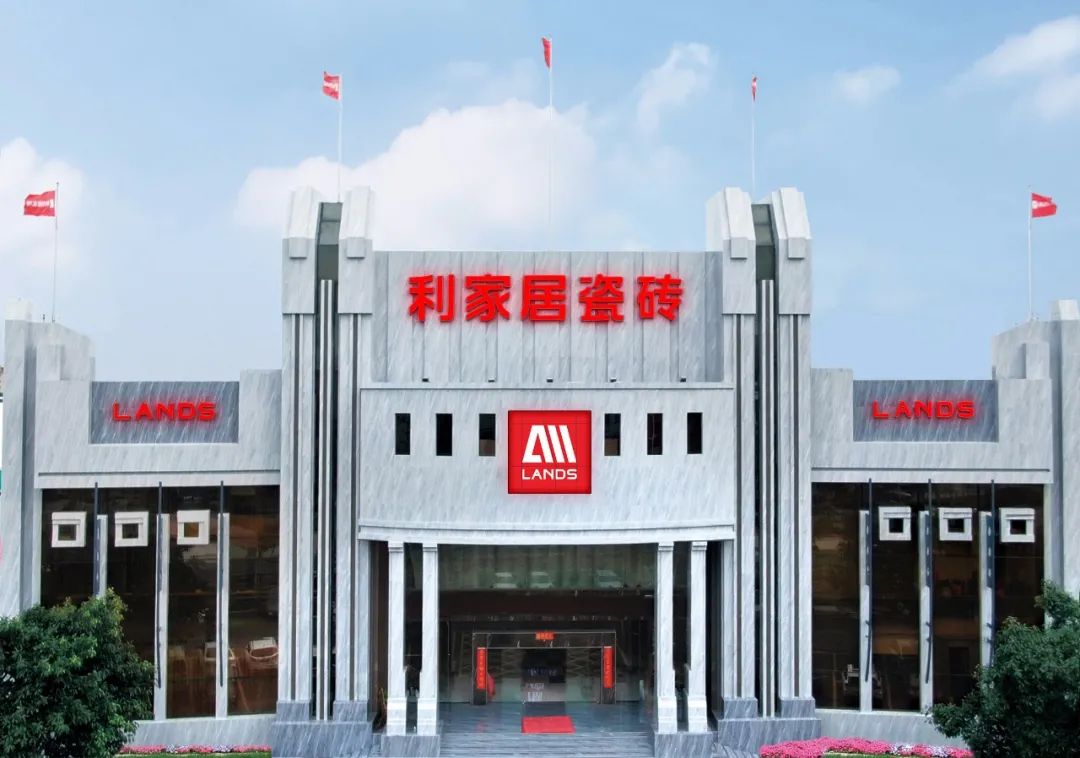 聚焦閃光的足跡！2021年度利家居大事記盤點(diǎn)